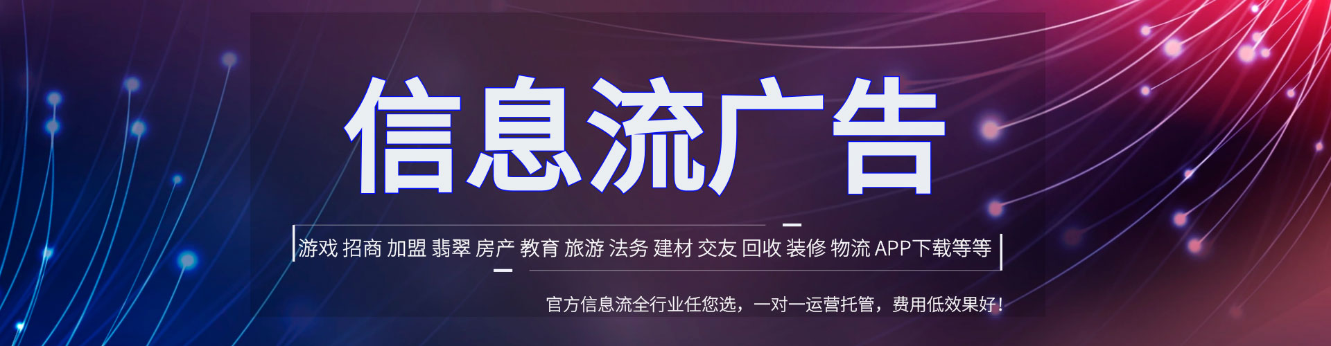 荥经推广开户