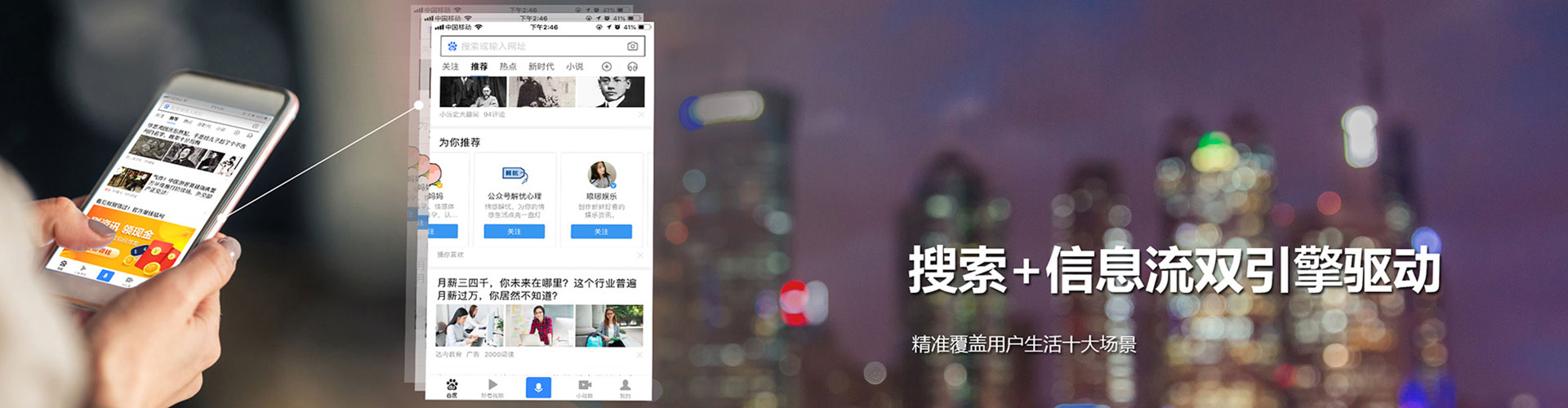 荥经百度怎么推广
