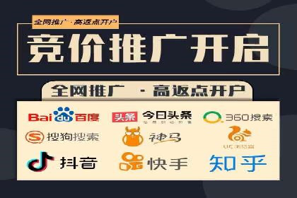 百度竞价代运营助力企业线上线下融合