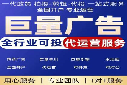 精准投放广告的秘诀：SEM开户的多个成功案例